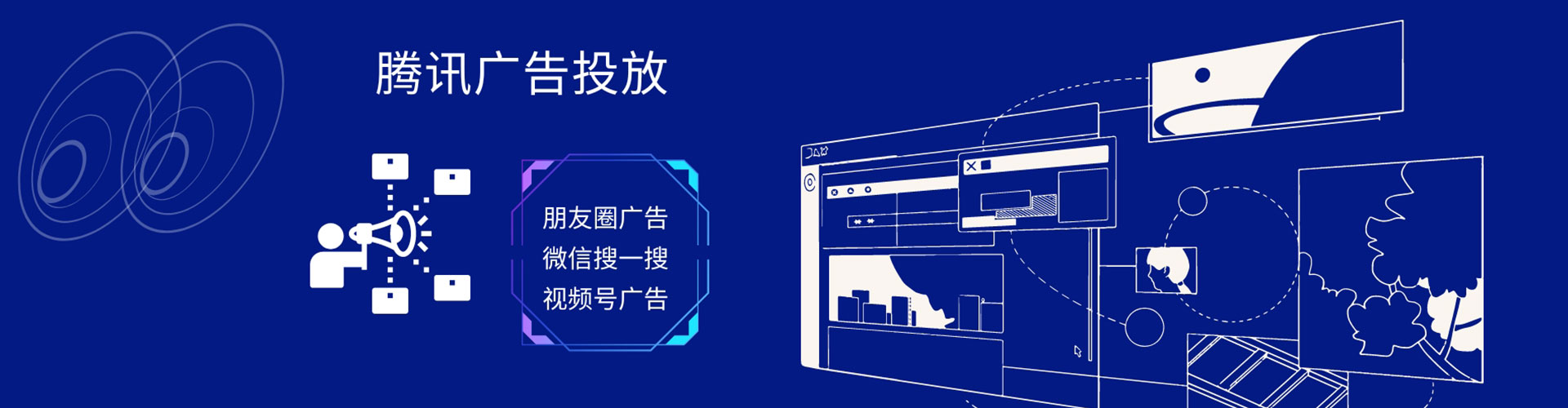 弥渡百度竞价开户